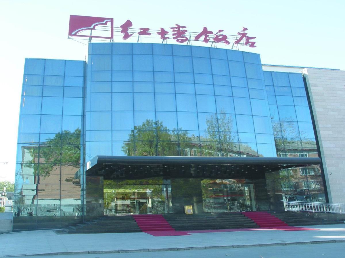 Redwall Hotel Пекин Экстерьер фото