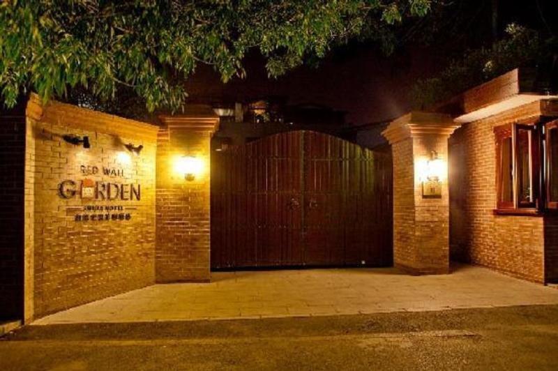 Redwall Hotel Пекин Экстерьер фото
