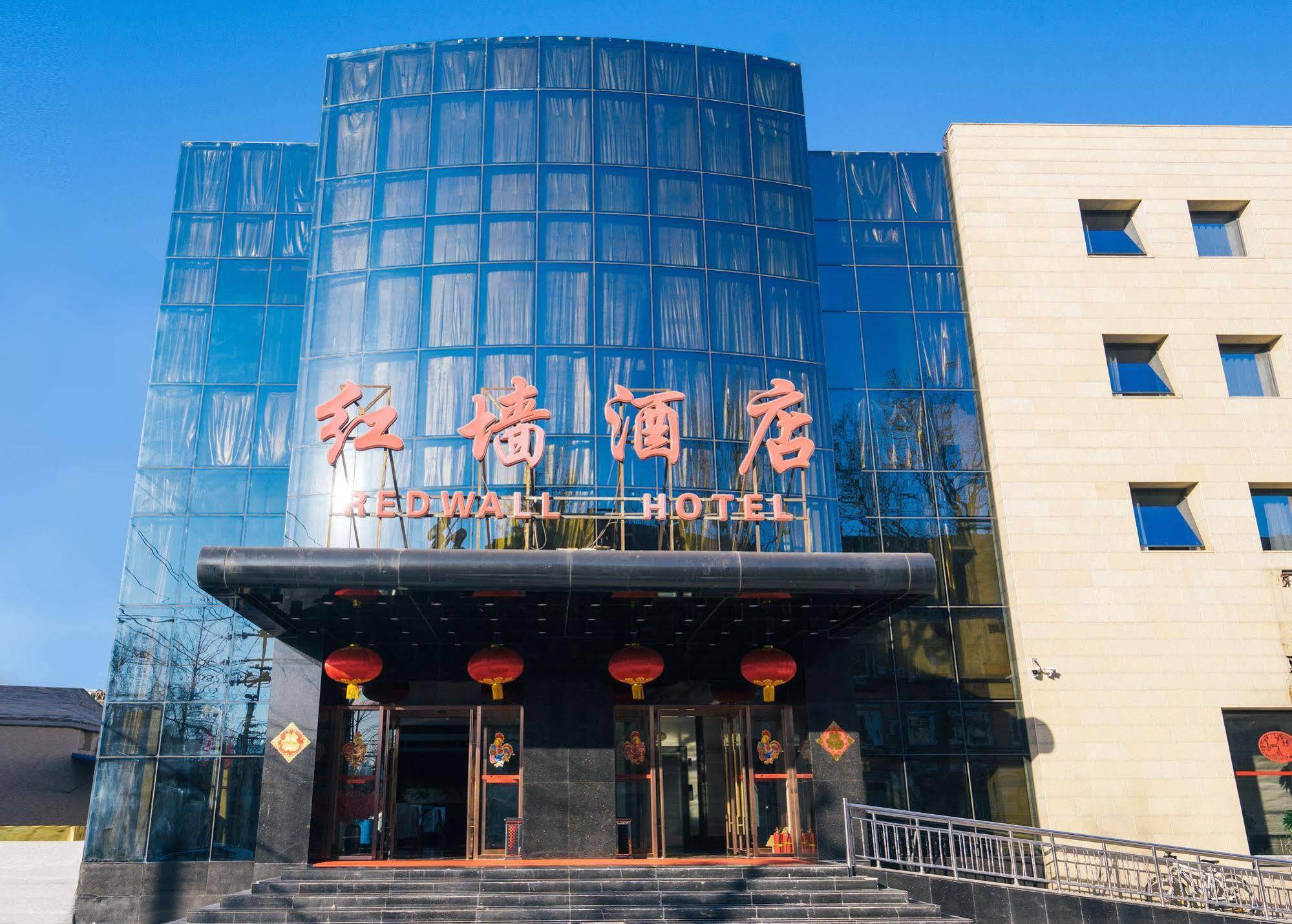 Redwall Hotel Пекин Экстерьер фото